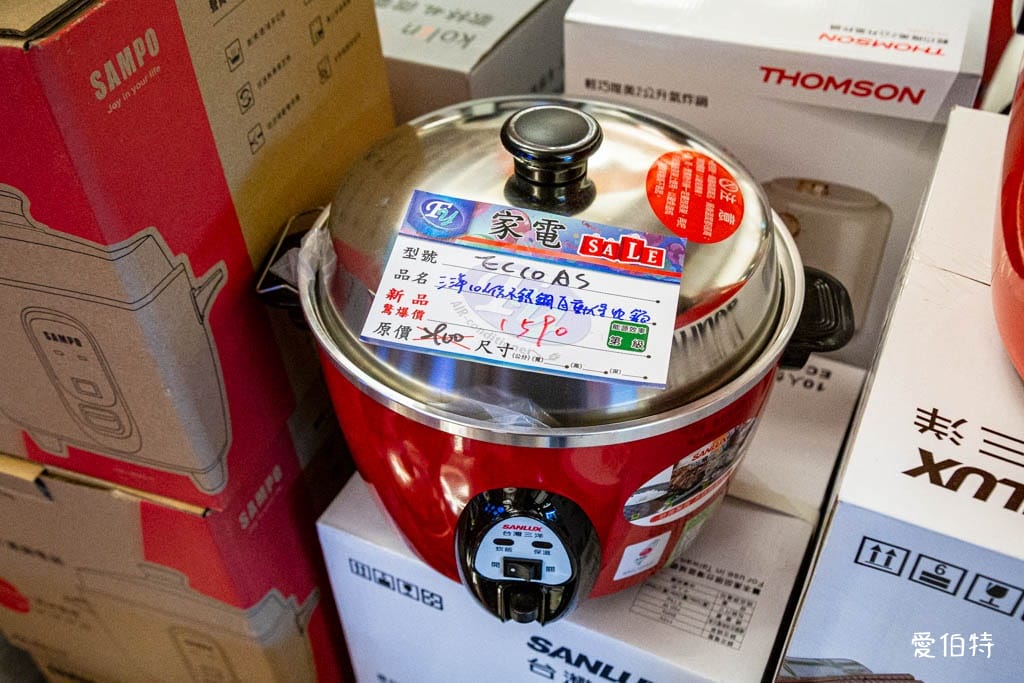 2025桃園龍潭特賣｜FY家電聯合特賣會，液晶電視冰箱洗衣機通通有
