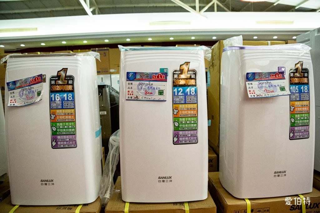 2025桃園龍潭特賣｜FY家電聯合特賣會，液晶電視冰箱洗衣機通通有