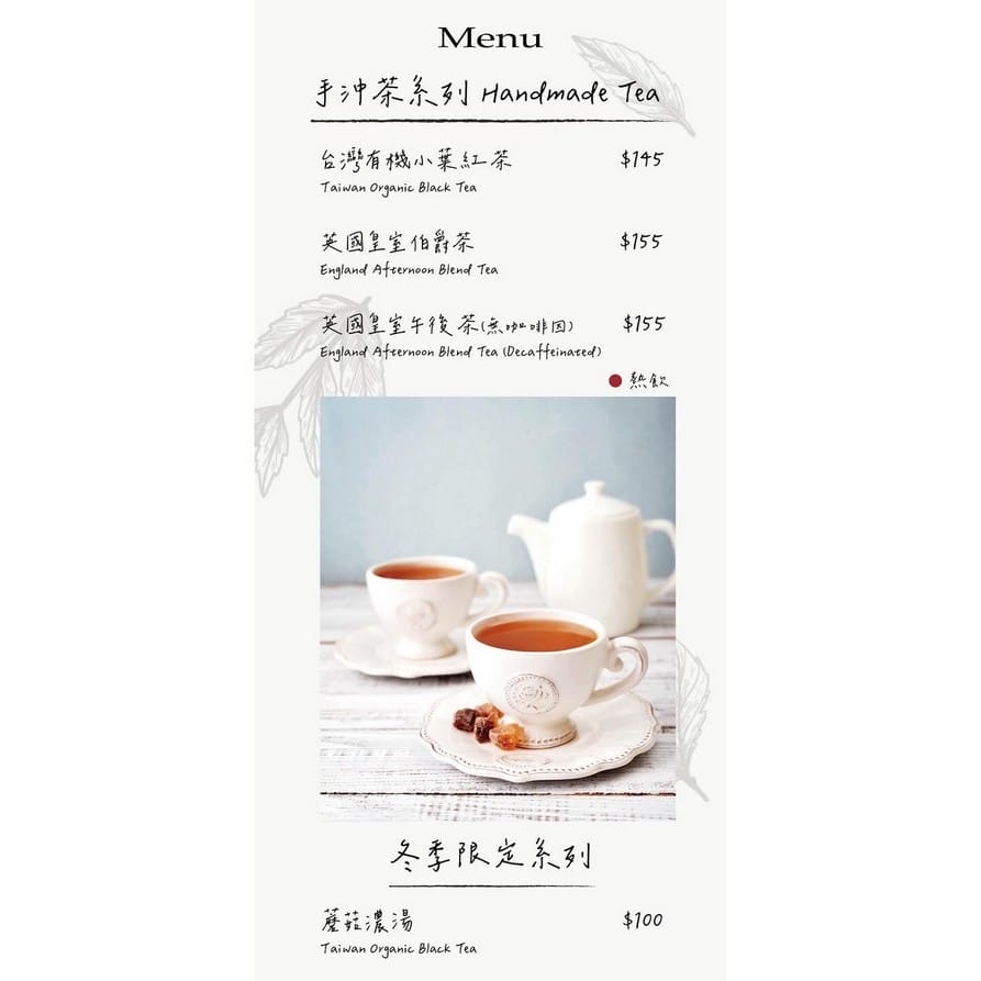 桃園蔬食SOL WOW早午餐｜鹹派/薄餅/吐司讓人驚豔