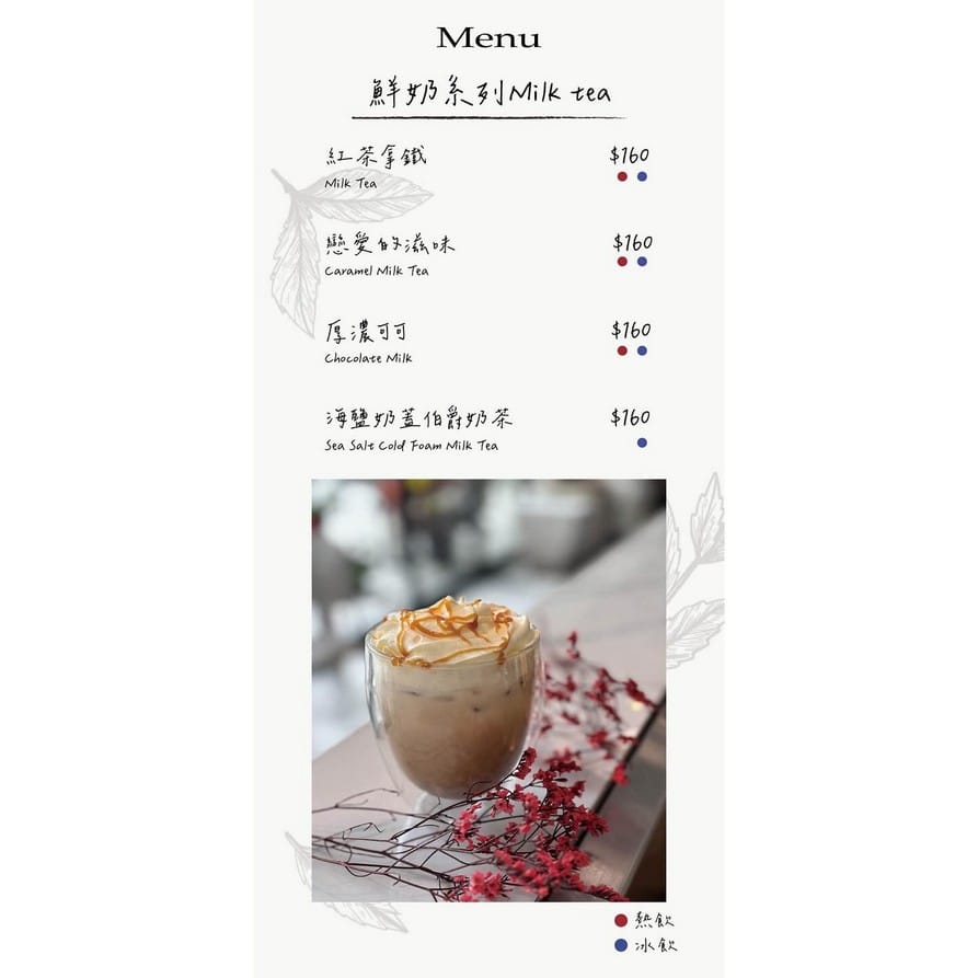 桃園蔬食SOL WOW早午餐｜鹹派/薄餅/吐司讓人驚豔