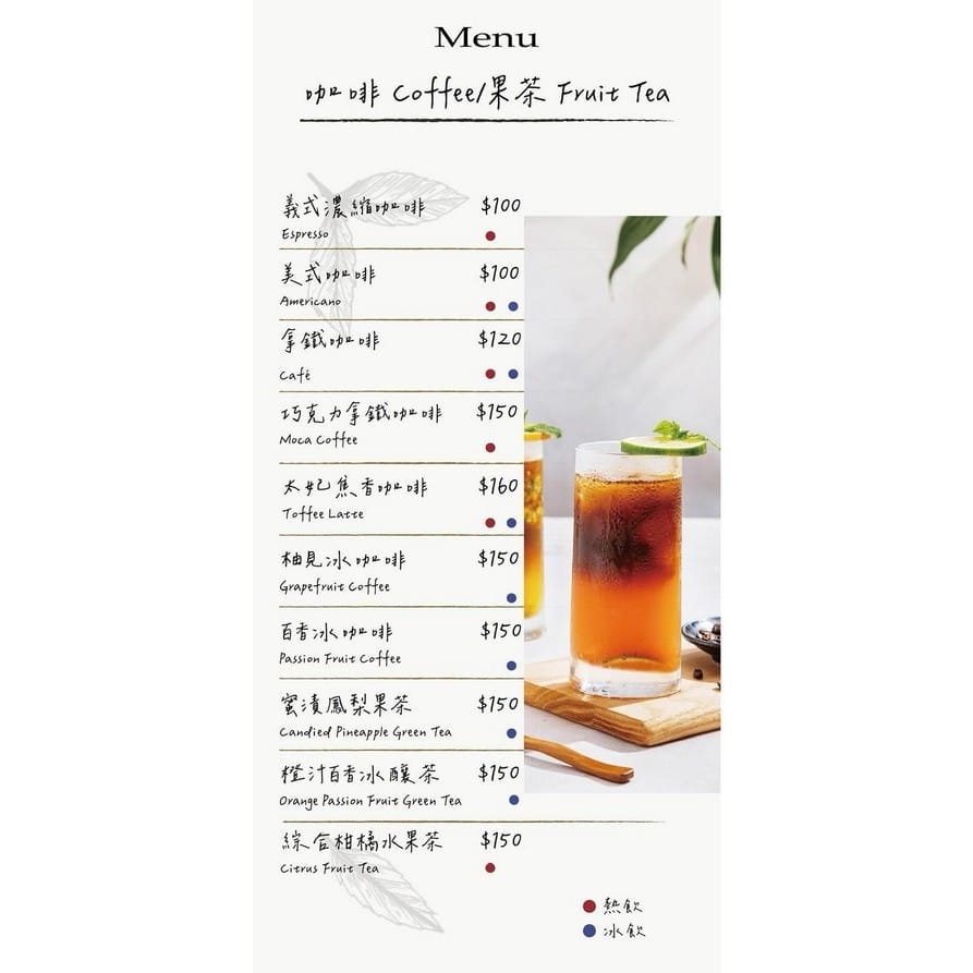 桃園蔬食SOL WOW早午餐｜鹹派/薄餅/吐司讓人驚豔