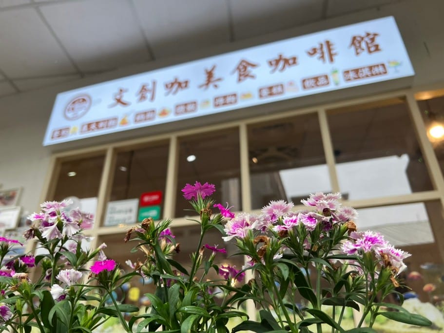 文創咖美食館｜大溪老街美食咖啡館，在地隱藏版冠軍火鍋午茶