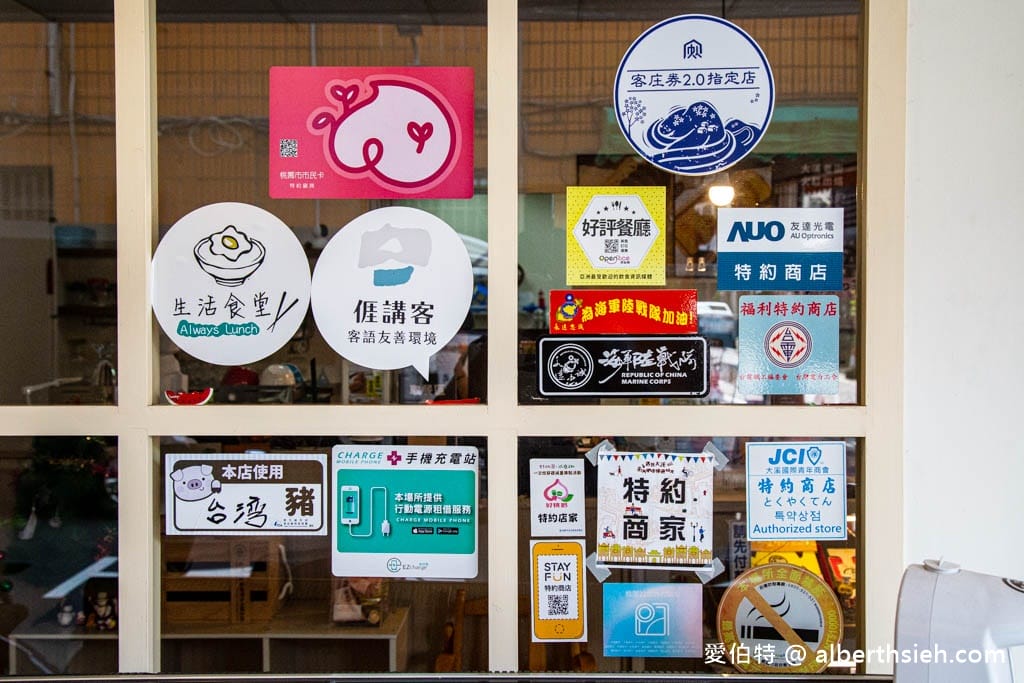 文創咖美食館｜大溪老街美食咖啡館，在地隱藏版冠軍火鍋午茶