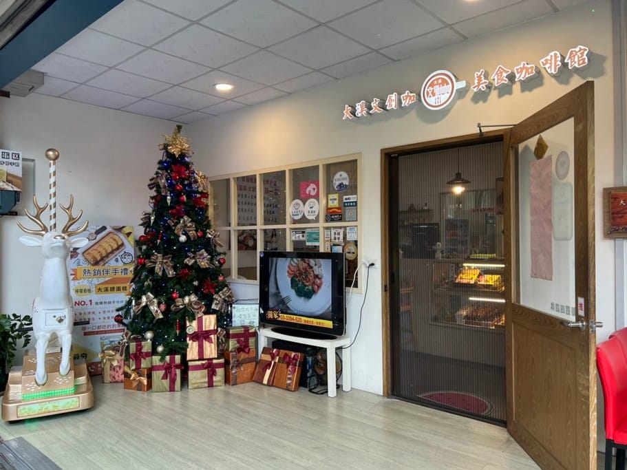 文創咖美食館｜大溪老街美食咖啡館，在地隱藏版冠軍火鍋午茶