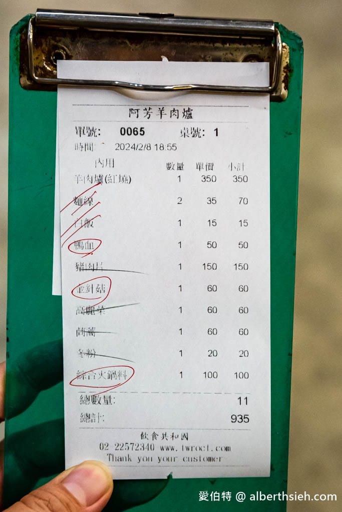阿芳羊肉爐｜桃園平鎮龍岡推薦，炭火煮湯頭溫潤免費飲品冰品