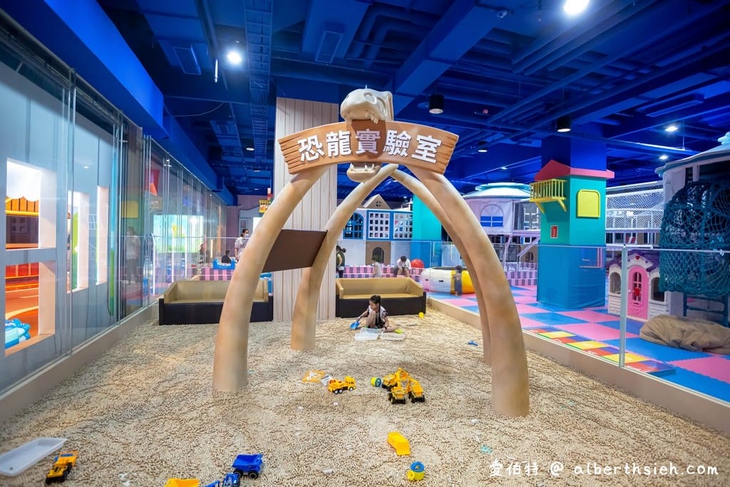 台中室內親子樂園景點｜大里異想新樂園，門票優惠，遊玩評價