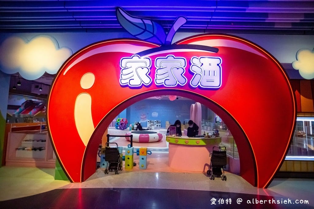 台中室內親子樂園景點｜大里異想新樂園，門票優惠，遊玩評價
