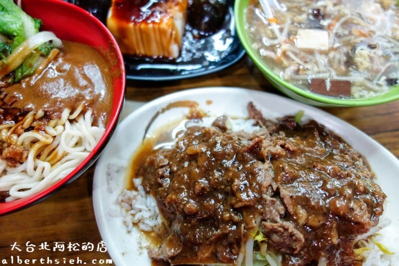 大台北阿松的店｜桃園龜山銘傳大學美食，學生可以省錢又可以吃飽