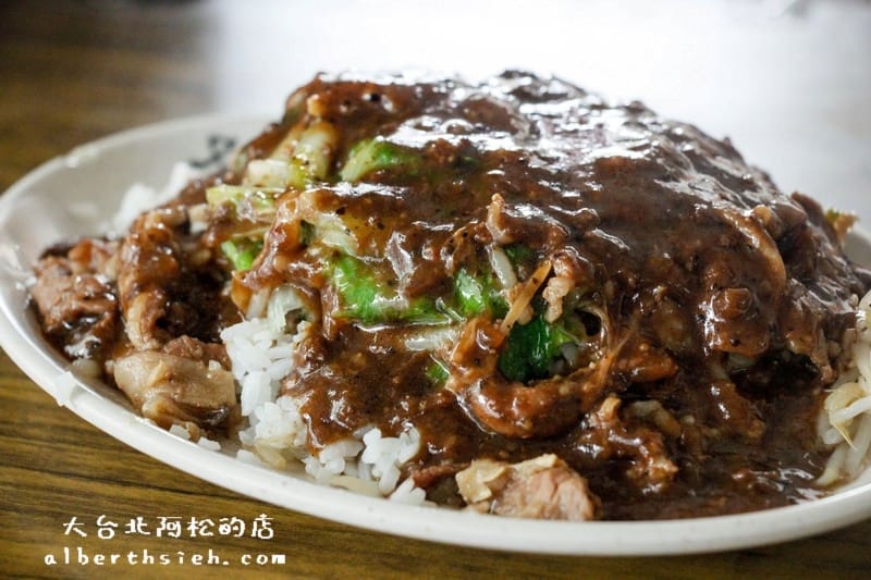 大台北阿松的店｜桃園龜山銘傳大學美食，學生可以省錢又可以吃飽