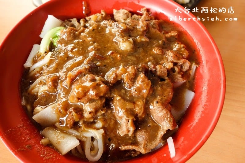大台北阿松的店｜桃園龜山銘傳大學美食，學生可以省錢又可以吃飽