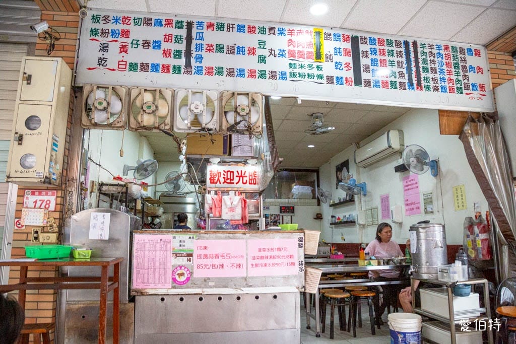 大台北阿松的店｜桃園龜山銘傳大學美食，學生可以省錢又可以吃飽