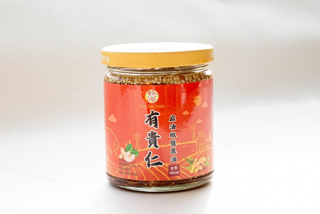堅果辣椒醬推薦｜果子樹堅果拌醬七款口味一次看，拌麵拌飯都適合