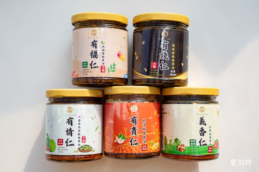 堅果辣椒醬推薦｜果子樹堅果拌醬七款口味一次看，拌麵拌飯都適合