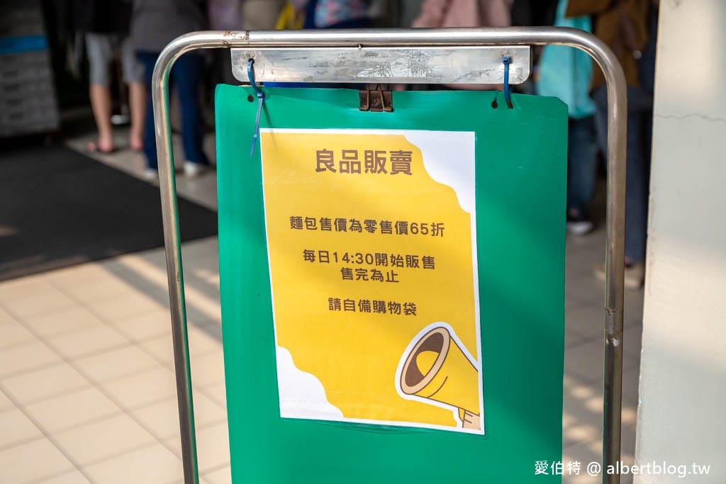 統一企業桃園中壢廠｜統一麵包工廠通通65折，購買攻略時段