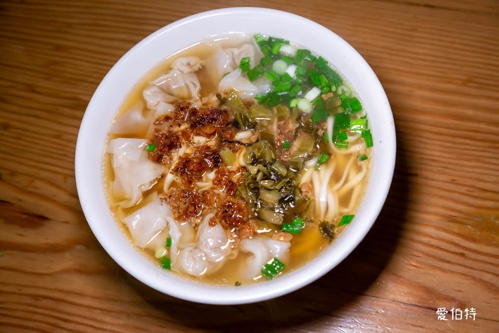 阿時麵店｜忠貞市場隱藏版美食，貿東路45年老牌餛飩麵必吃