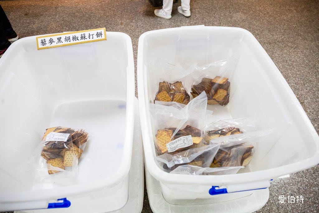 桃園八德中祥食品工廠(自然の顏蘇打餅)｜NG餅乾只要35元