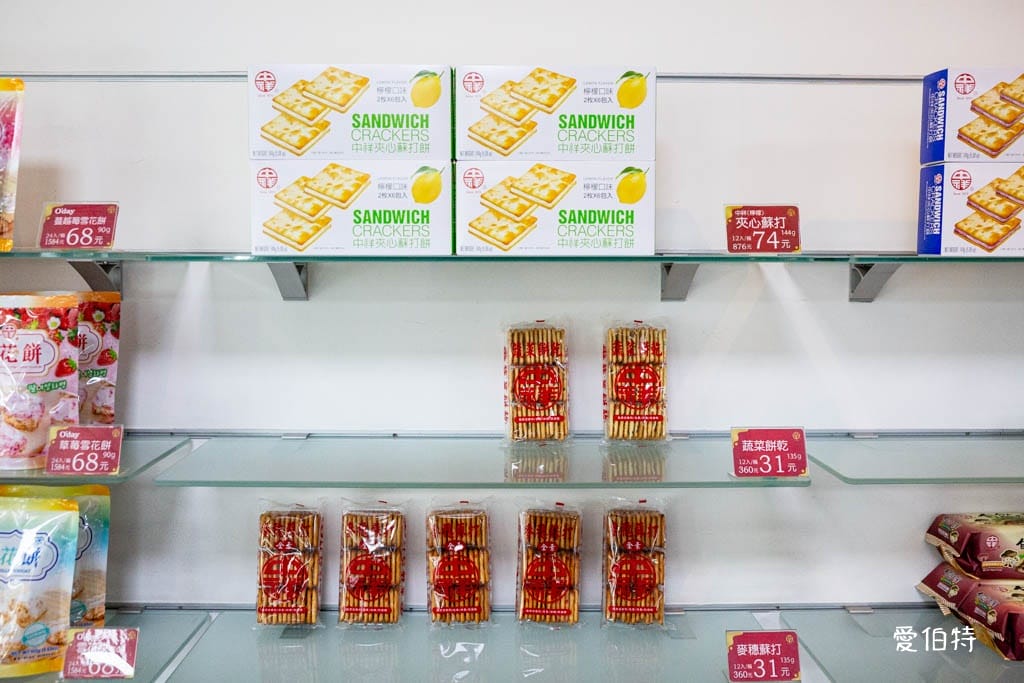 桃園八德中祥食品工廠(自然の顏蘇打餅)｜NG餅乾只要35元