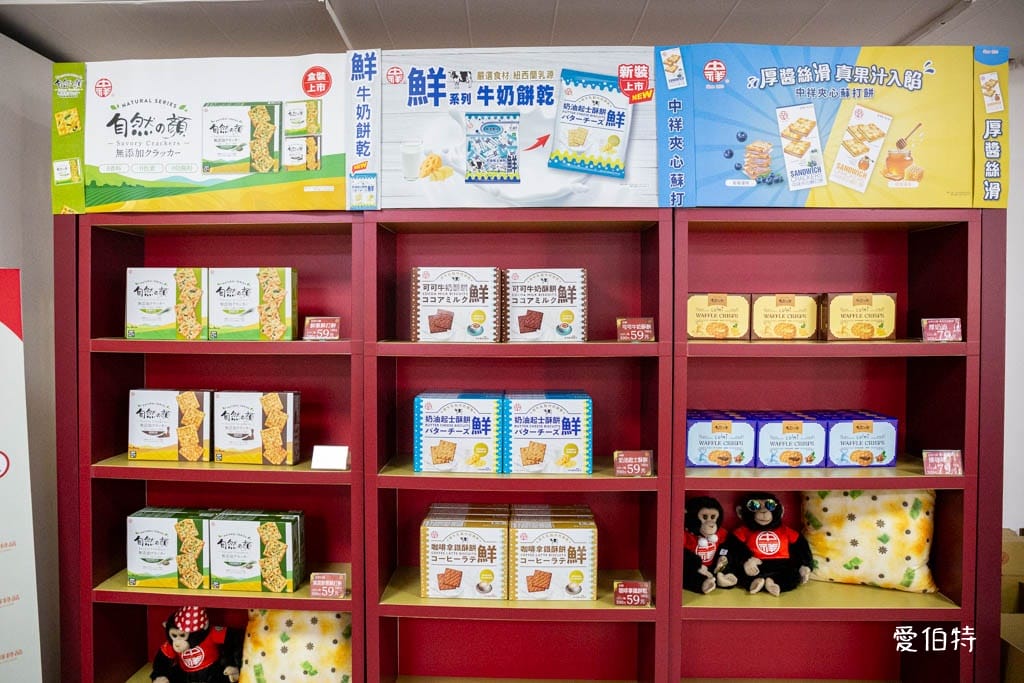 桃園八德中祥食品工廠(自然の顏蘇打餅)｜NG餅乾只要35元