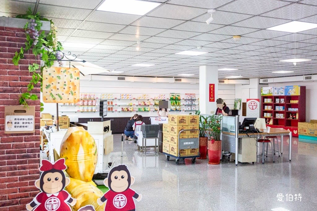 桃園八德中祥食品工廠(自然の顏蘇打餅)｜NG餅乾只要35元