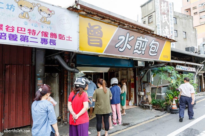 老牌曾水煎包｜中壢水煎包推薦，在地50年現包現煎超人氣排隊美食