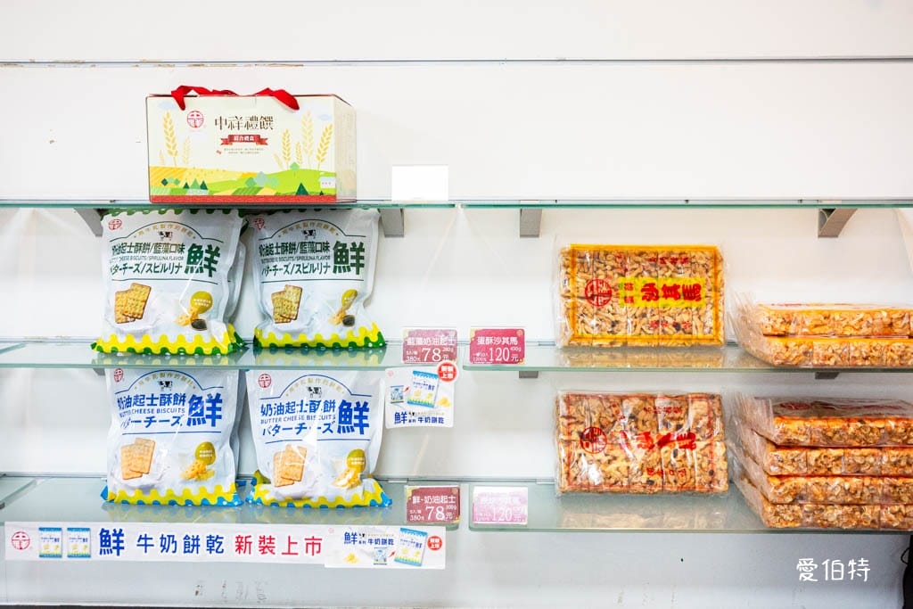 桃園八德中祥食品工廠(自然の顏蘇打餅)｜NG餅乾只要35元