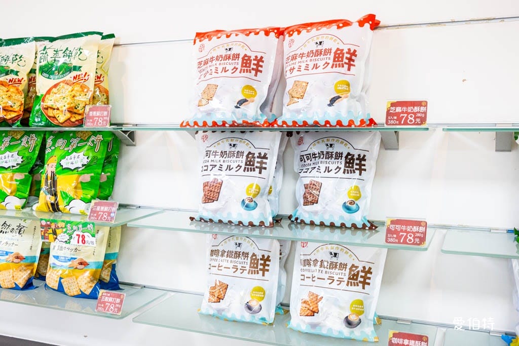 桃園八德中祥食品工廠(自然の顏蘇打餅)｜NG餅乾只要35元
