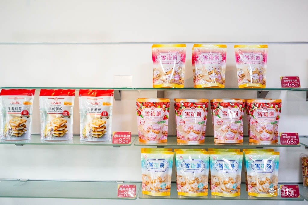 桃園八德中祥食品工廠(自然の顏蘇打餅)｜NG餅乾只要35元
