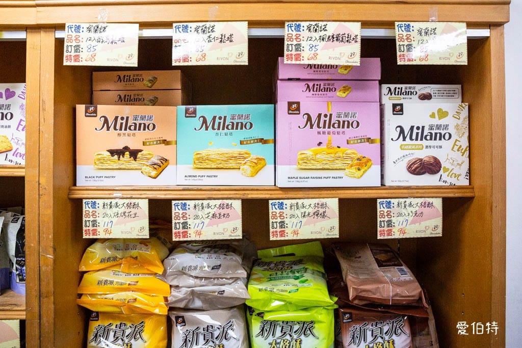 宏亞食品工廠｜NG品職工福利社，77乳加巧克力新貴派大格酥
