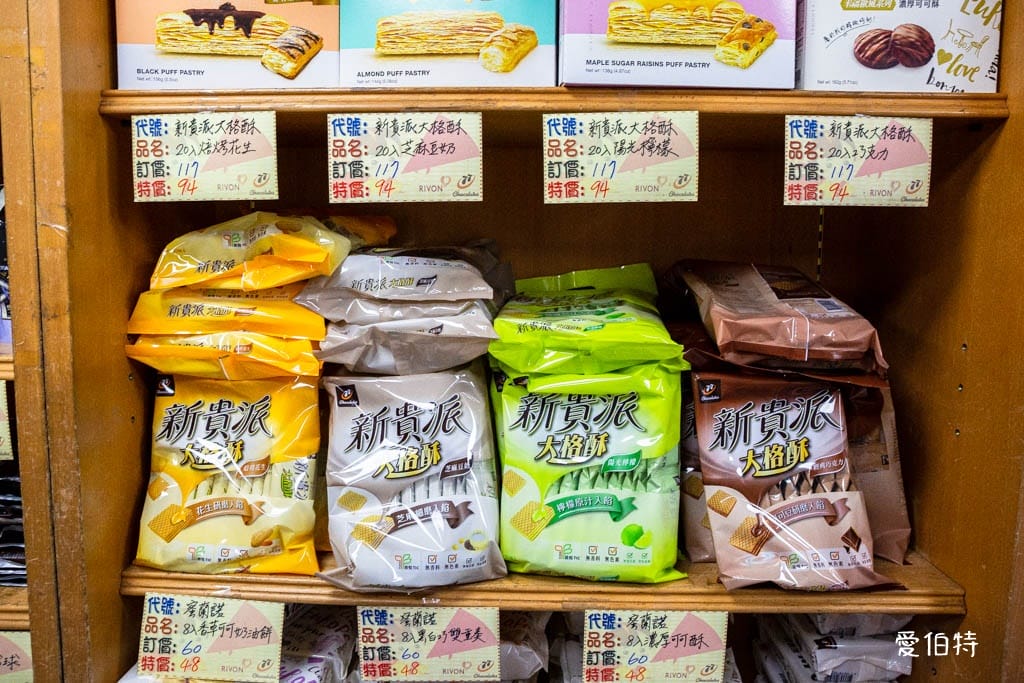 宏亞食品工廠｜NG品職工福利社，77乳加巧克力新貴派大格酥