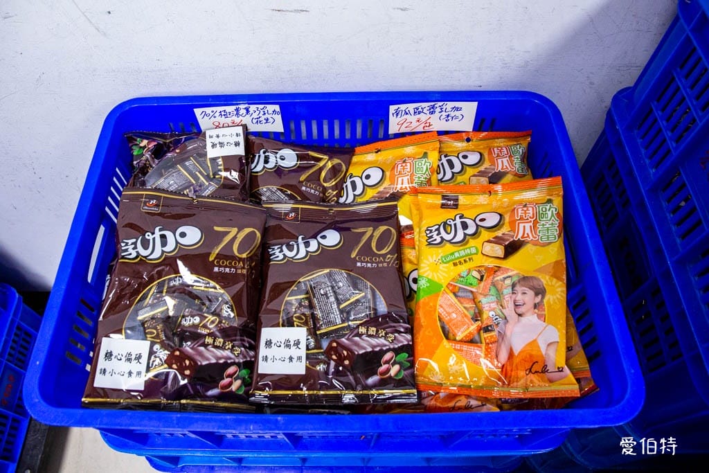 宏亞食品工廠｜NG品職工福利社，77乳加巧克力新貴派大格酥