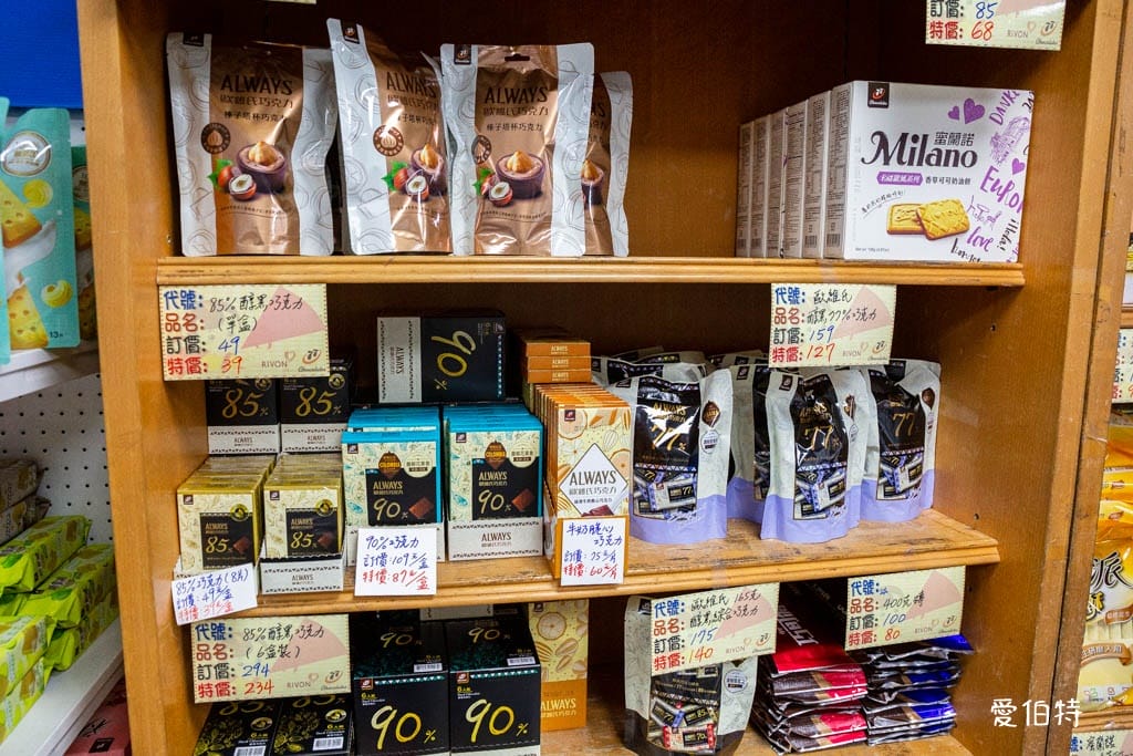 宏亞食品工廠｜NG品職工福利社，77乳加巧克力新貴派大格酥