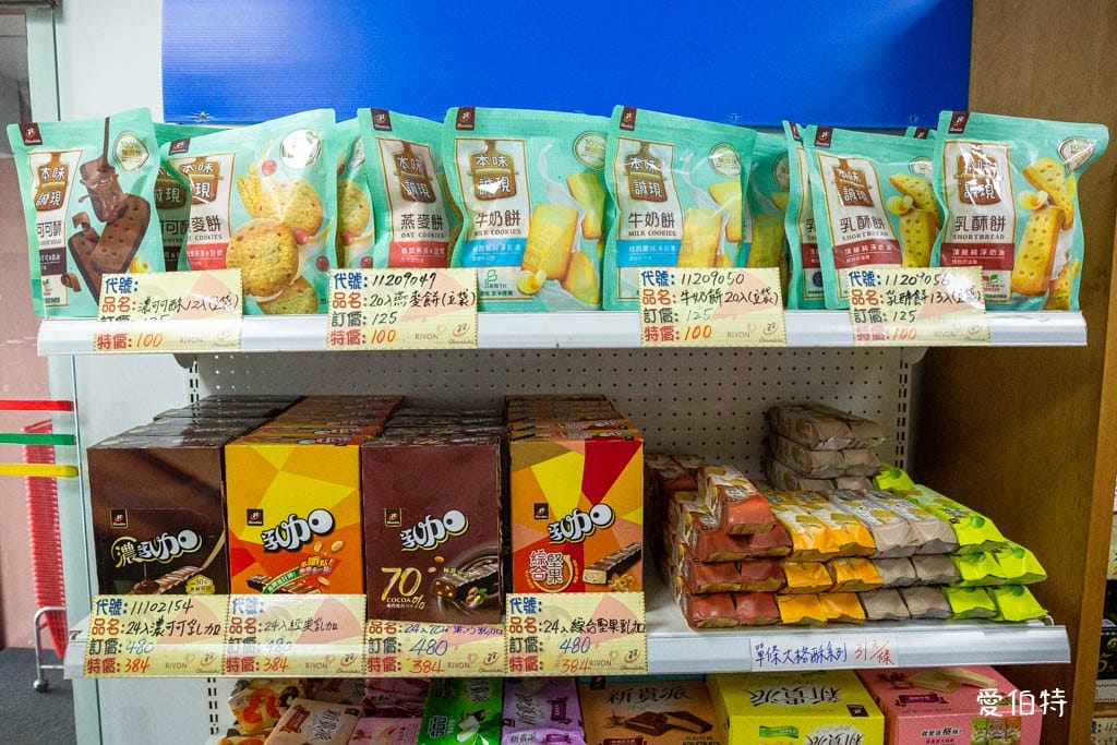 宏亞食品工廠｜NG品職工福利社，77乳加巧克力新貴派大格酥