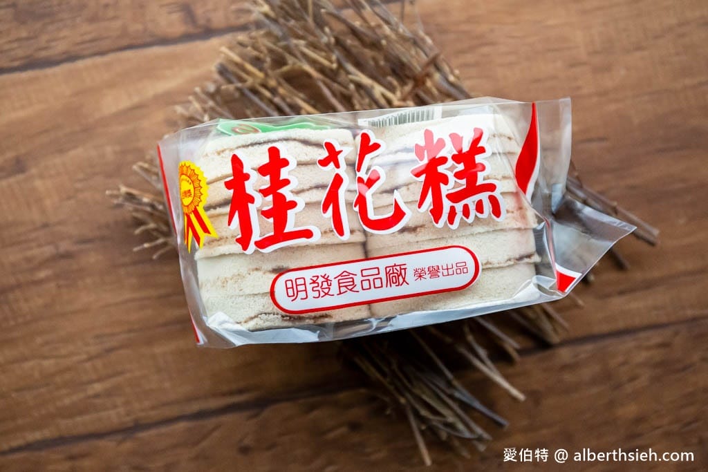 桃園撿便宜食品餅乾批發工廠｜統一麵包、77乳加、中祥、肉乾、綠豆糕