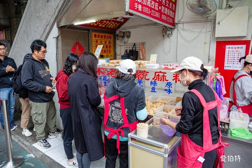 不老客家傳統麻糬｜行天宮必吃美食推薦，評價高CP值高