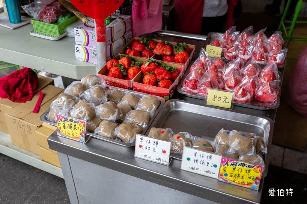 不老客家傳統麻糬｜行天宮必吃美食推薦，評價高CP值高