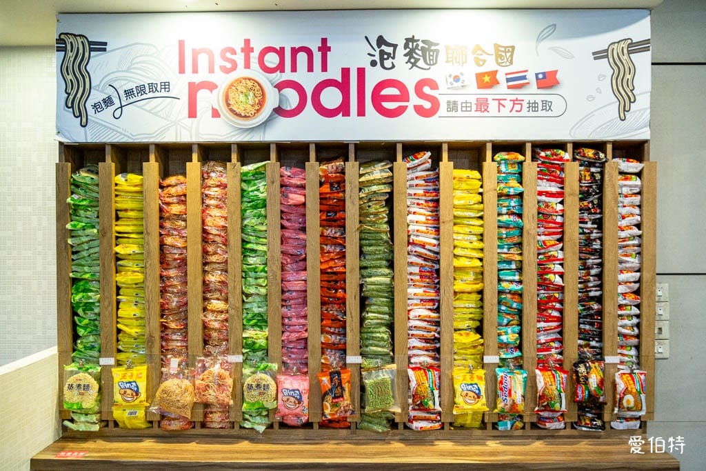 饗樂樂獨享鍋中原店|中壢火鍋推薦,198起蔬食自助吧泡麵超豐富 - 第7張圖 饗樂樂獨享鍋中原店|中壢火鍋推薦,198起蔬食自助吧泡麵超豐富