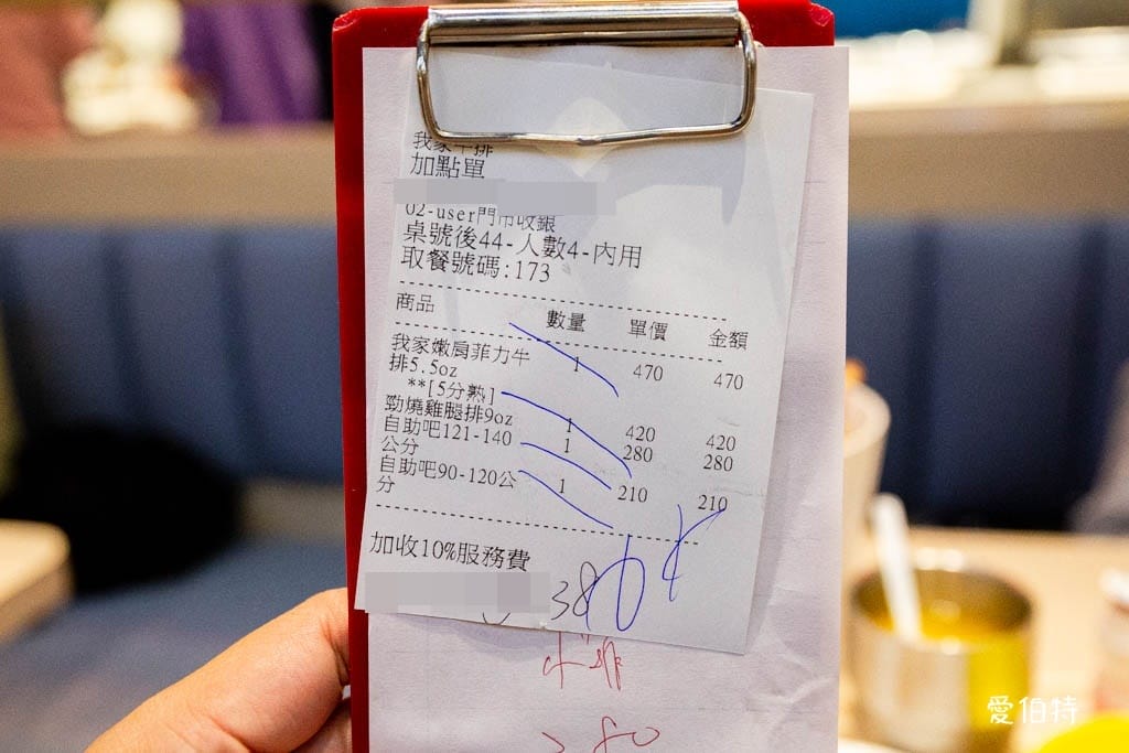 我家牛排林口A9店|380元吃到飽推薦,網路訂位,價位菜單停車 - 第35張圖 我家牛排林口A9店|380元吃到飽推薦,網路訂位,價位菜單停車