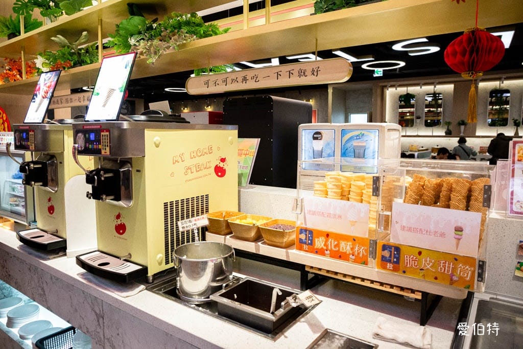 我家牛排林口A9店|380元吃到飽推薦,網路訂位,價位菜單停車 - 第27張圖 我家牛排林口A9店|380元吃到飽推薦,網路訂位,價位菜單停車