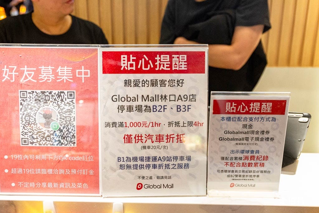 我家牛排林口A9店|380元吃到飽推薦,網路訂位,價位菜單停車 - 第2張圖 我家牛排林口A9店|380元吃到飽推薦,網路訂位,價位菜單停車
