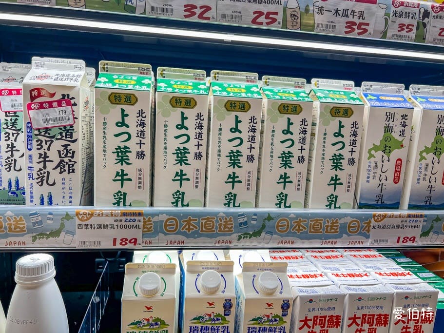 Lopia樂比亞桃園春日店｜日本超人氣超市，JCPARK
