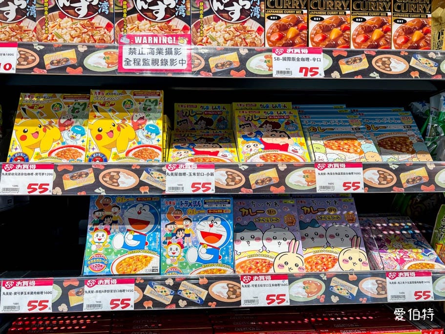 Lopia樂比亞桃園春日店｜日本超人氣超市，JCPARK