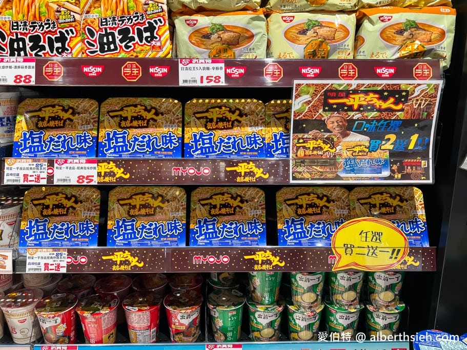 Lopia樂比亞桃園春日店｜日本超人氣超市，JCPARK