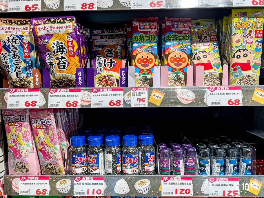 Lopia樂比亞桃園春日店｜日本超人氣超市，JCPARK