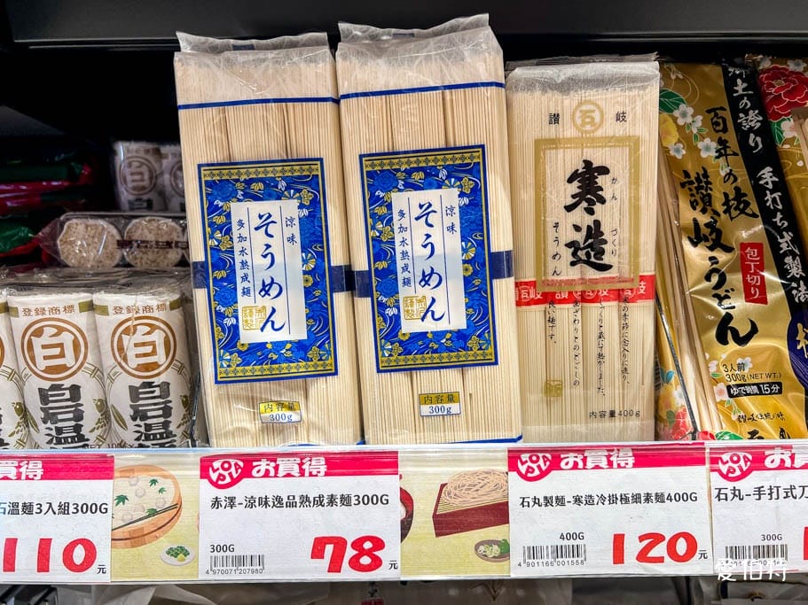 Lopia樂比亞桃園春日店｜日本超人氣超市，JCPARK