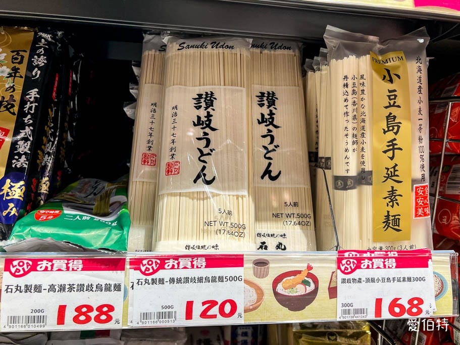Lopia樂比亞桃園春日店｜日本超人氣超市，JCPARK