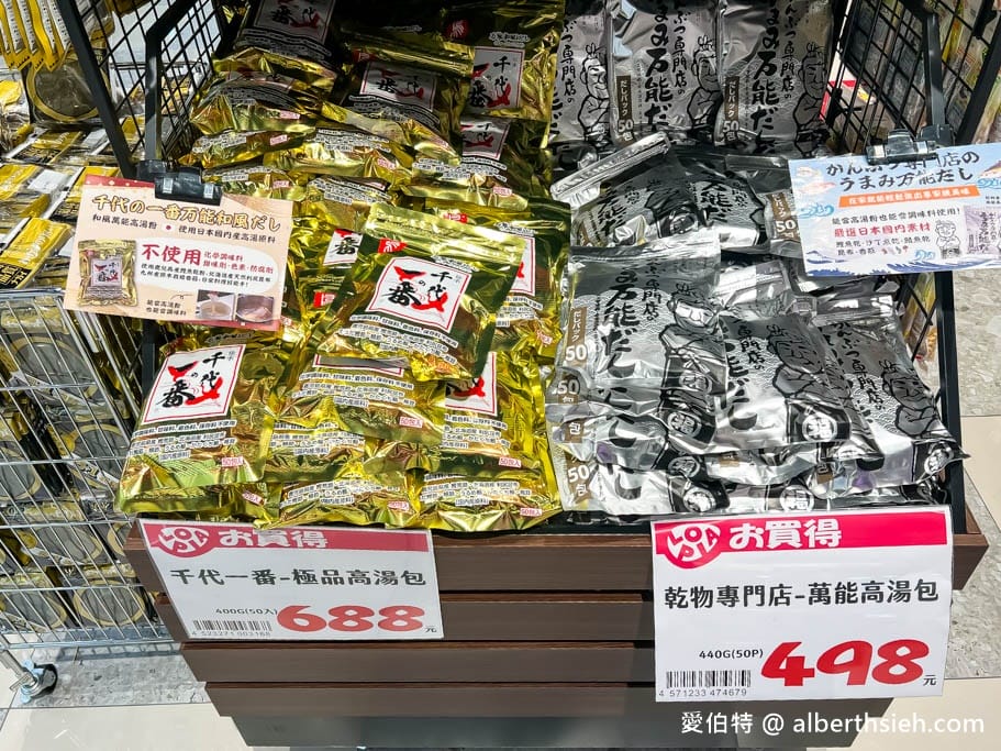 Lopia樂比亞桃園春日店｜日本超人氣超市，JCPARK