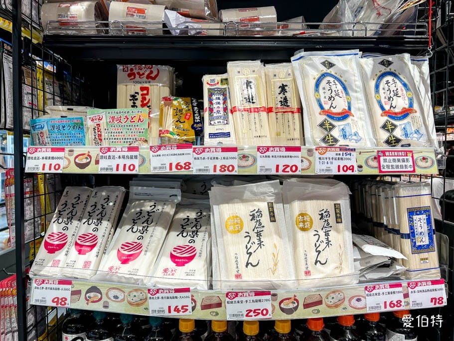 Lopia樂比亞桃園春日店｜日本超人氣超市，JCPARK