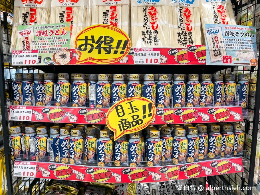 Lopia樂比亞桃園春日店｜日本超人氣超市，JCPARK