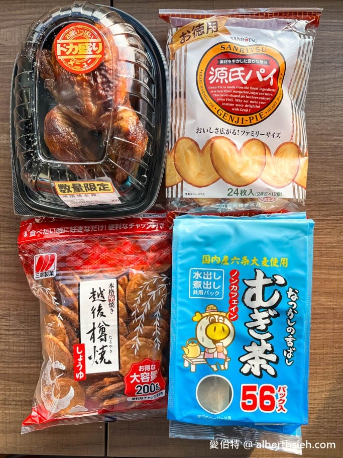 Lopia樂比亞桃園春日店｜日本超人氣超市，JCPARK