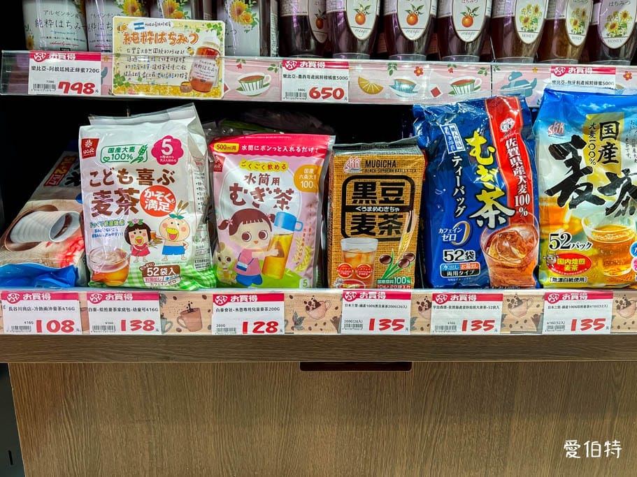 Lopia樂比亞桃園春日店｜日本超人氣超市，JCPARK
